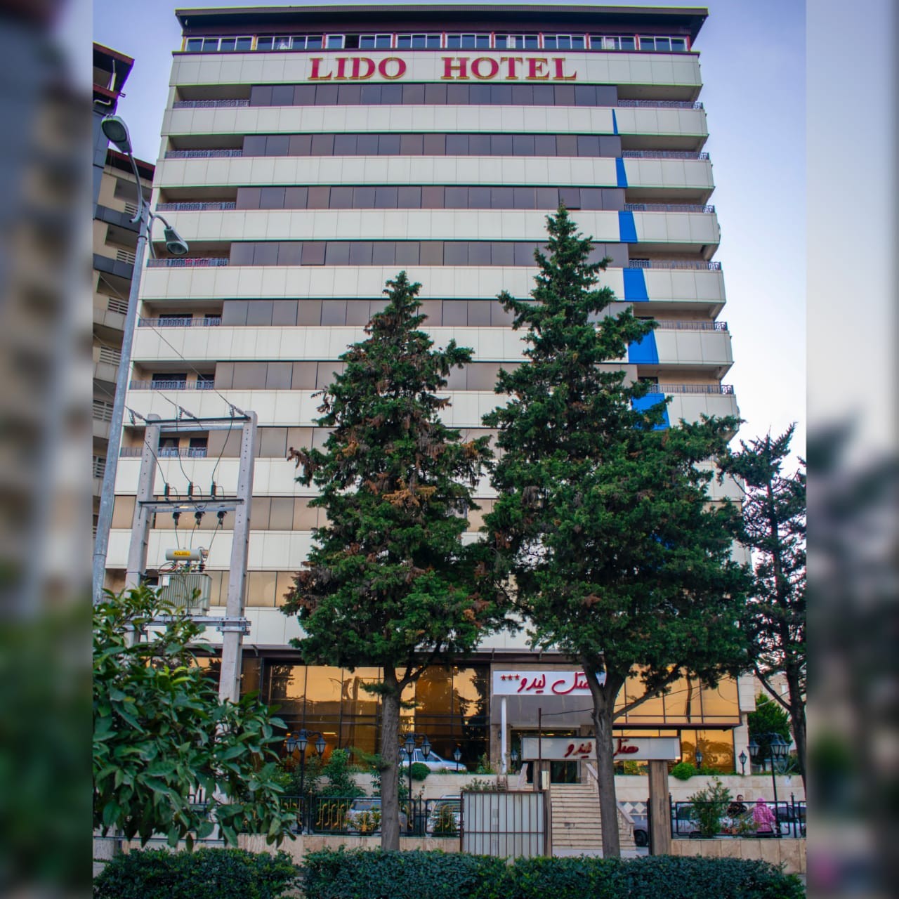 Lido Hotel Ramsar, Ramsar