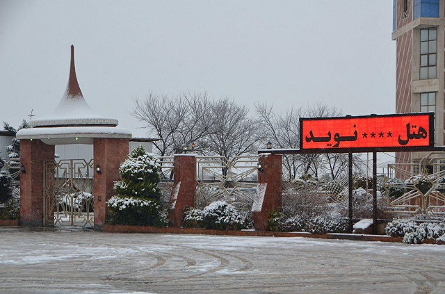 Navid Hotel Sari, Sari — photo 8