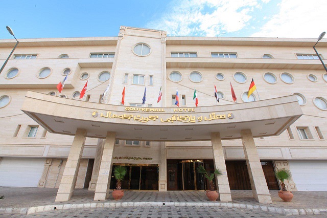Bozorg Hotel (Formerly Gut Ke Mal) Semnan, Semnan