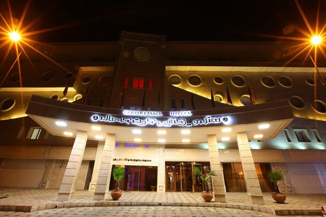 Bozorg Hotel (Formerly Gut Ke Mal) Semnan, Semnan — photo 2