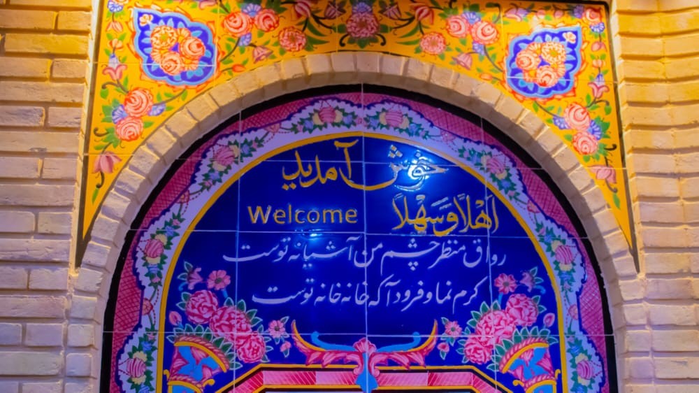 Gol Afra Hotel Shiraz, Shiraz — photo 3