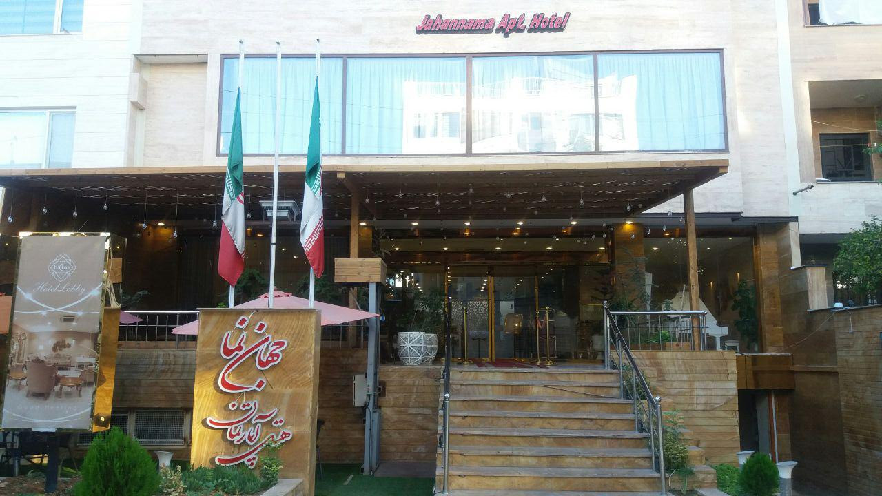 Jahannama Apartment Hotel Shiraz, Shiraz — photo 2