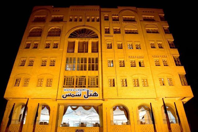 Shams Hotel Shiraz, Shiraz — photo 1