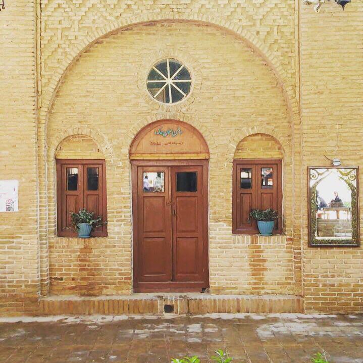 Emarat Afzal Hotel Shushtar, Shushtar — photo 5