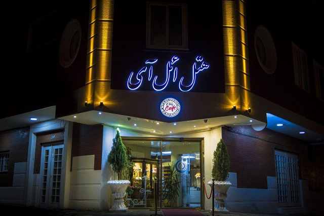 Ael Ai Hotel Tabriz, Tabriz