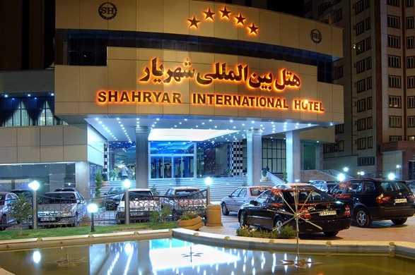 Shahriyar Hotel Tabriz, Tabriz — photo 2