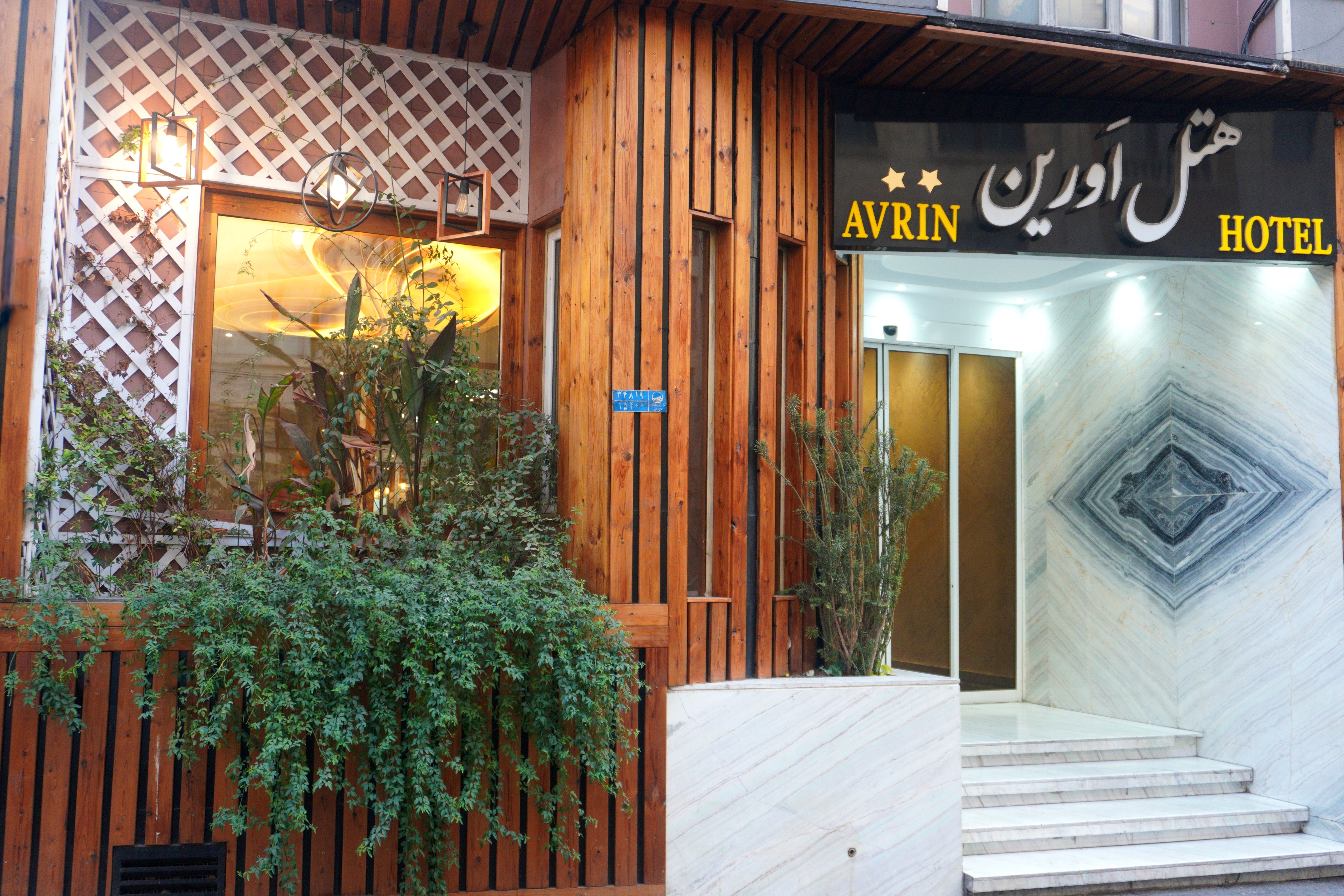 Oorin, Tehran