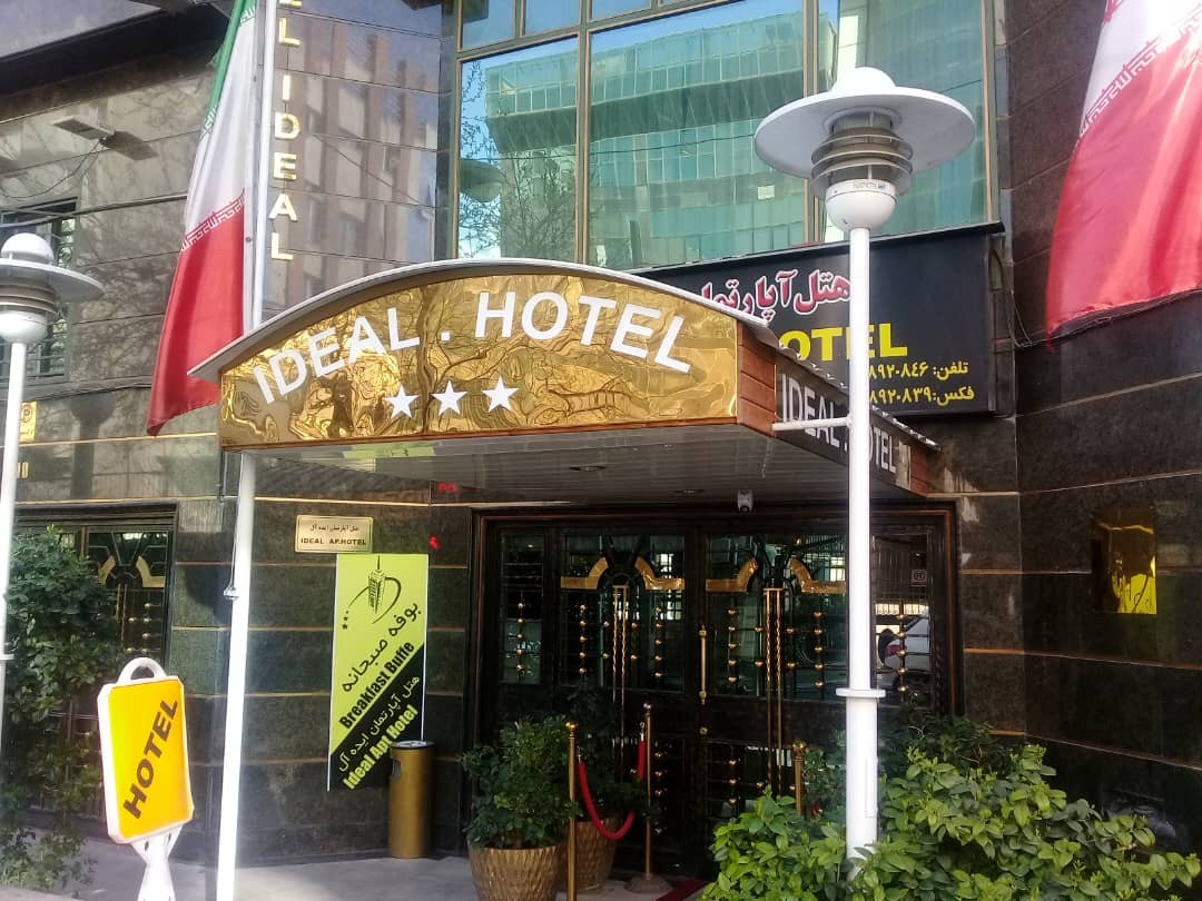 Ideal Apartment Hotel Tehran, Tehran