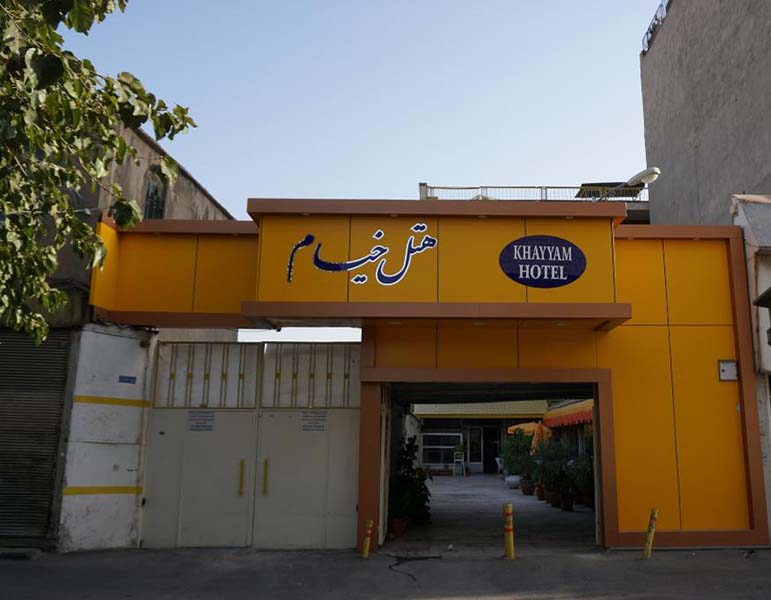 Khayyam Hotel Tehran, Tehran — photo 1