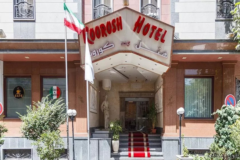 Kourosh Apartment Hotel Tehran, Tehran — photo 1