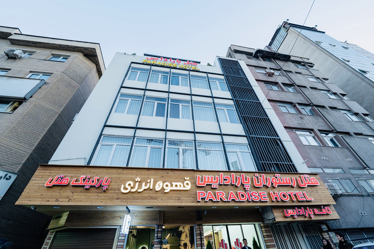 Paradise, Tehran