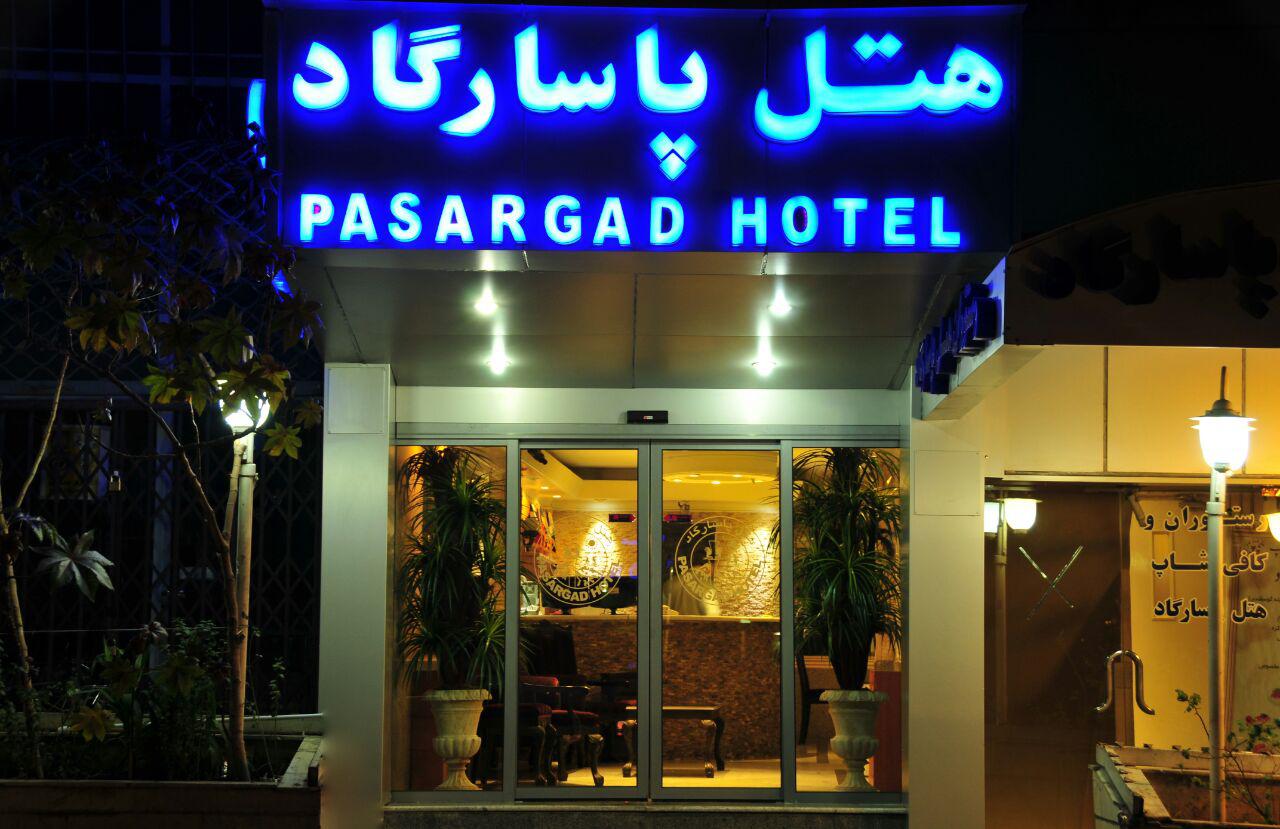 Pasargad, Tehran