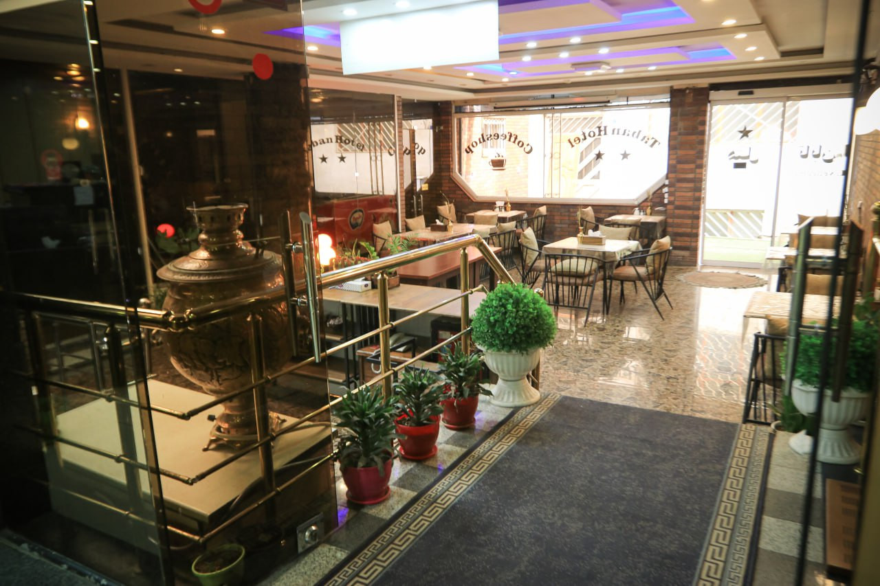 Taban Hotel Tehran, Tehran — photo 2