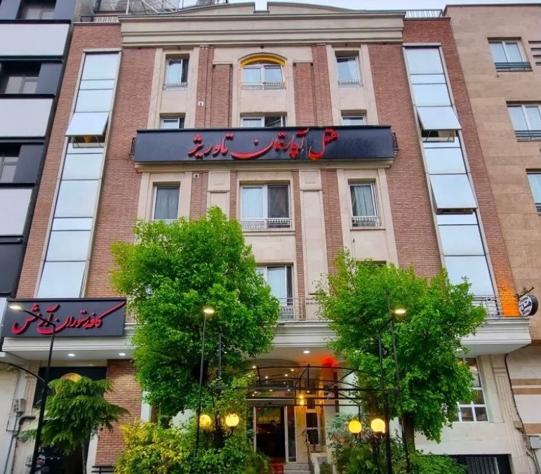 Tavorizh Hotel Tehran, Tehran — photo 1