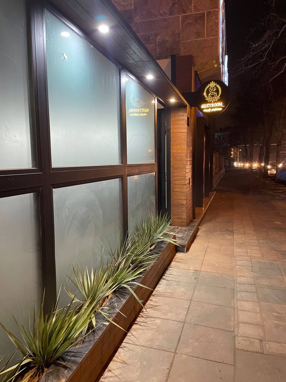 Shirun Guesthouse Tehran, Tehran — photo 1