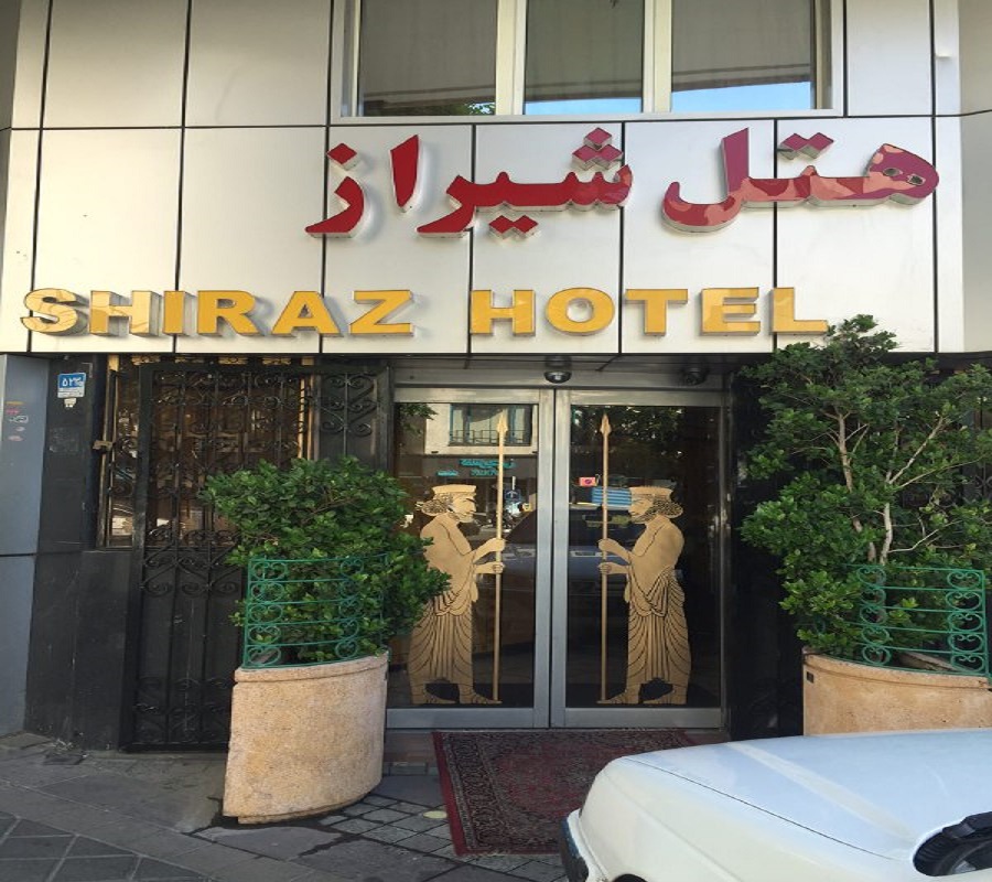 Shiraz Hotel Tehran, Tehran — photo 1