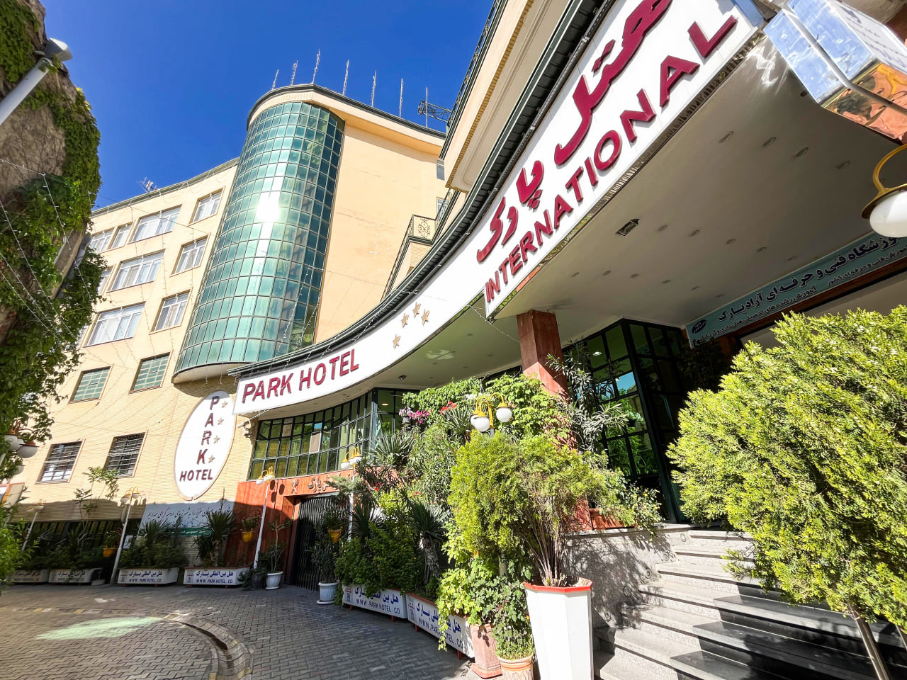 Park Hotel Urmia, Urmia