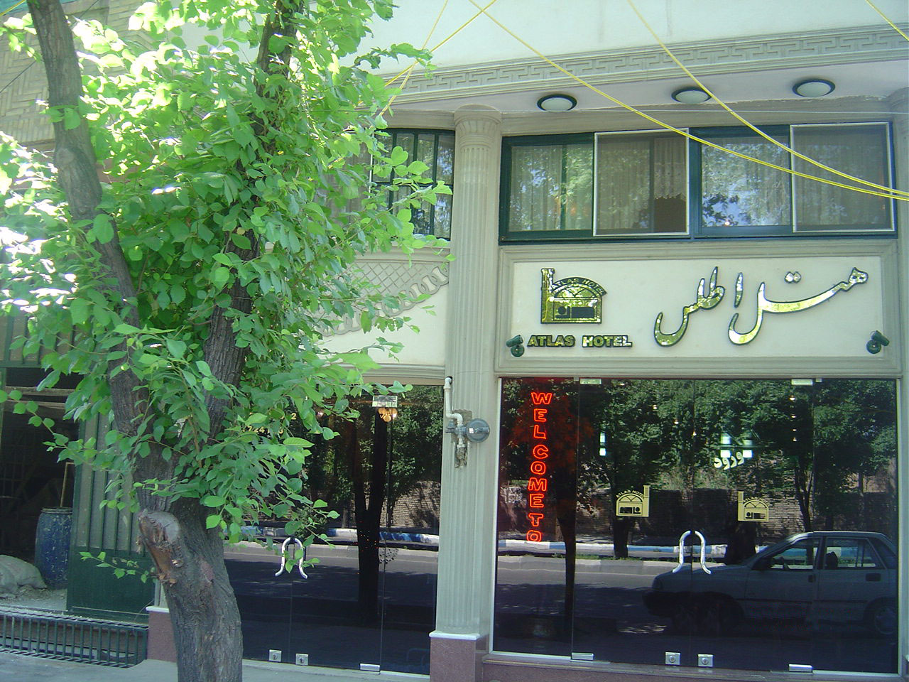 Atlas Hotel Yazd, Yazd — photo 1