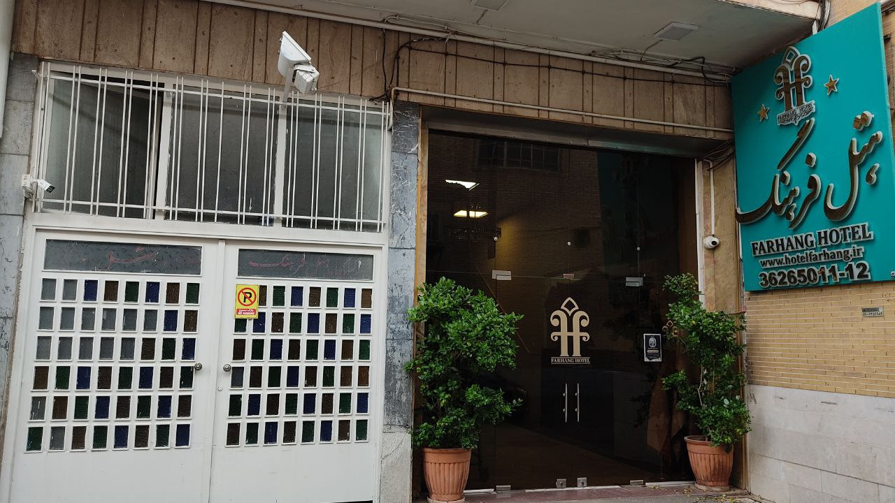 Farhang Hotel Yazd, Yazd