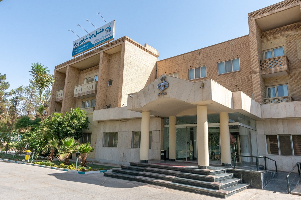 Jahangardi Hotel Yazd, Yazd — photo 2