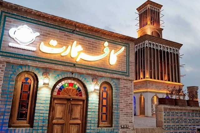 Malmir Traditional Boutique Hotel Yazd, Yazd — photo 3