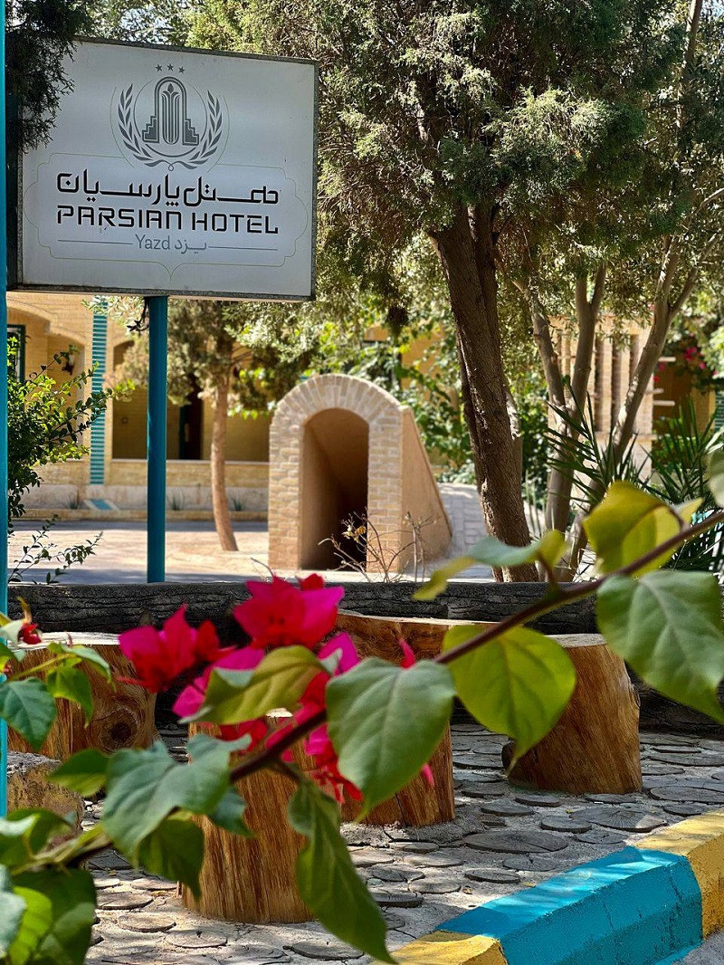 Parsian Hotel Yazd, Yazd — photo 8