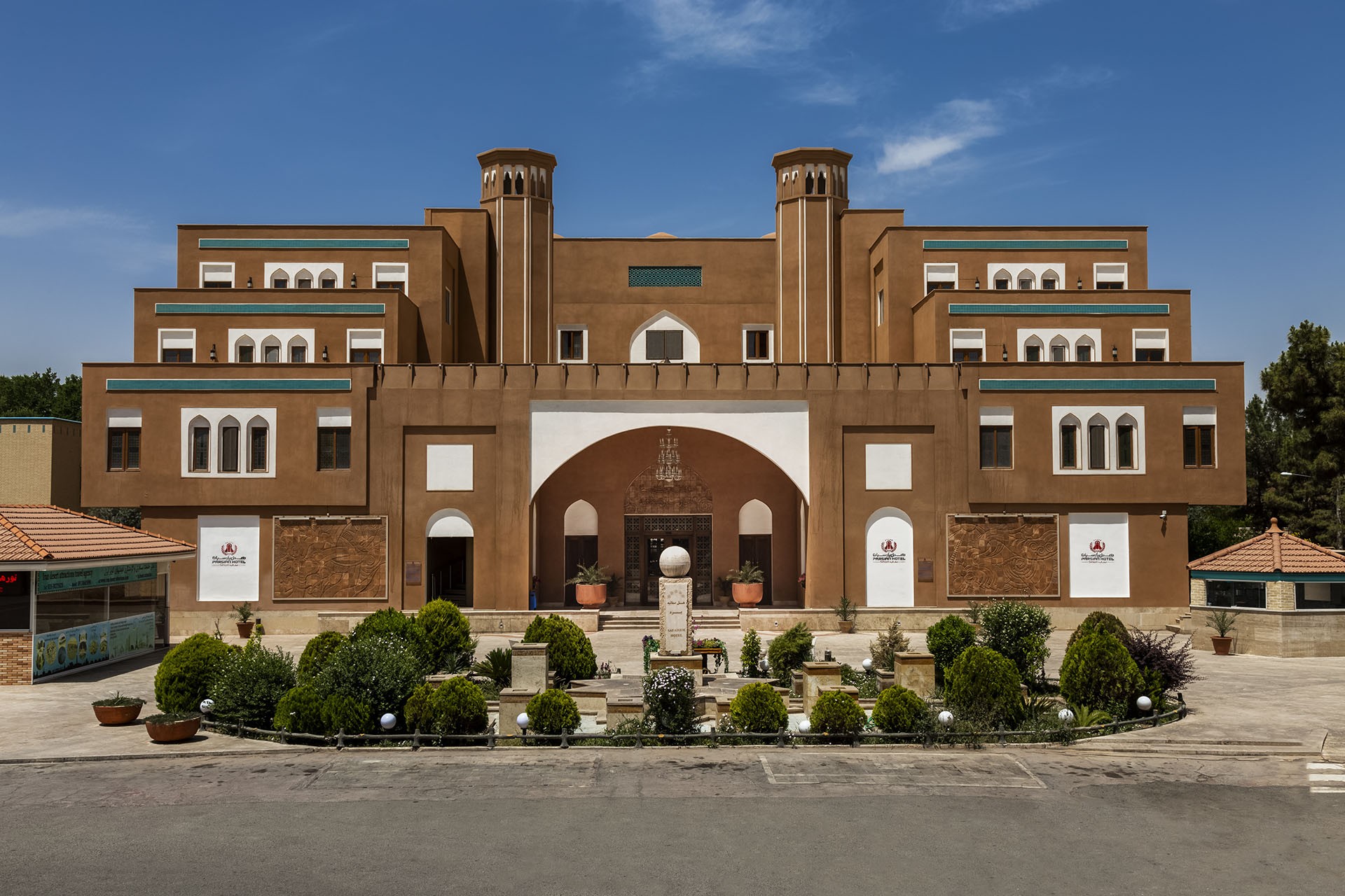 Safaiyeh Hotel Yazd, Yazd