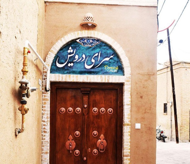 Saray-e Darvish Traditional Lodge Yazd, Yazd — photo 1