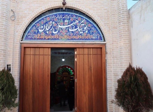 Zanjan Boutique Hotel, Zanjan