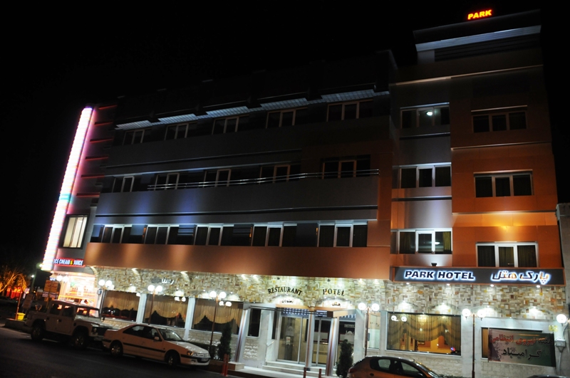 Park Hotel Zanjan, Zanjan