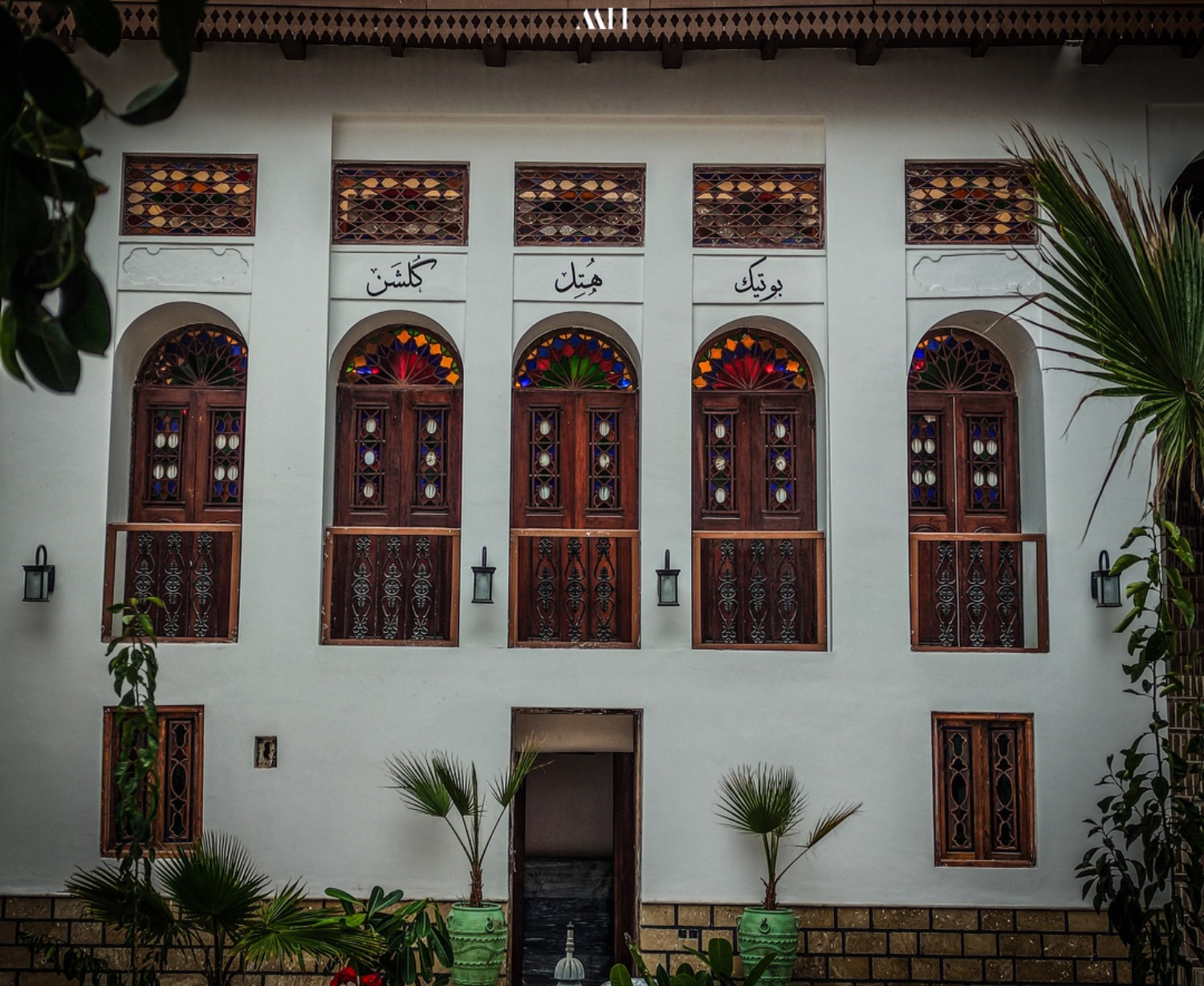 Traditional Lodge Khaneh Golshan Bushehr, Bushehr — photo 2