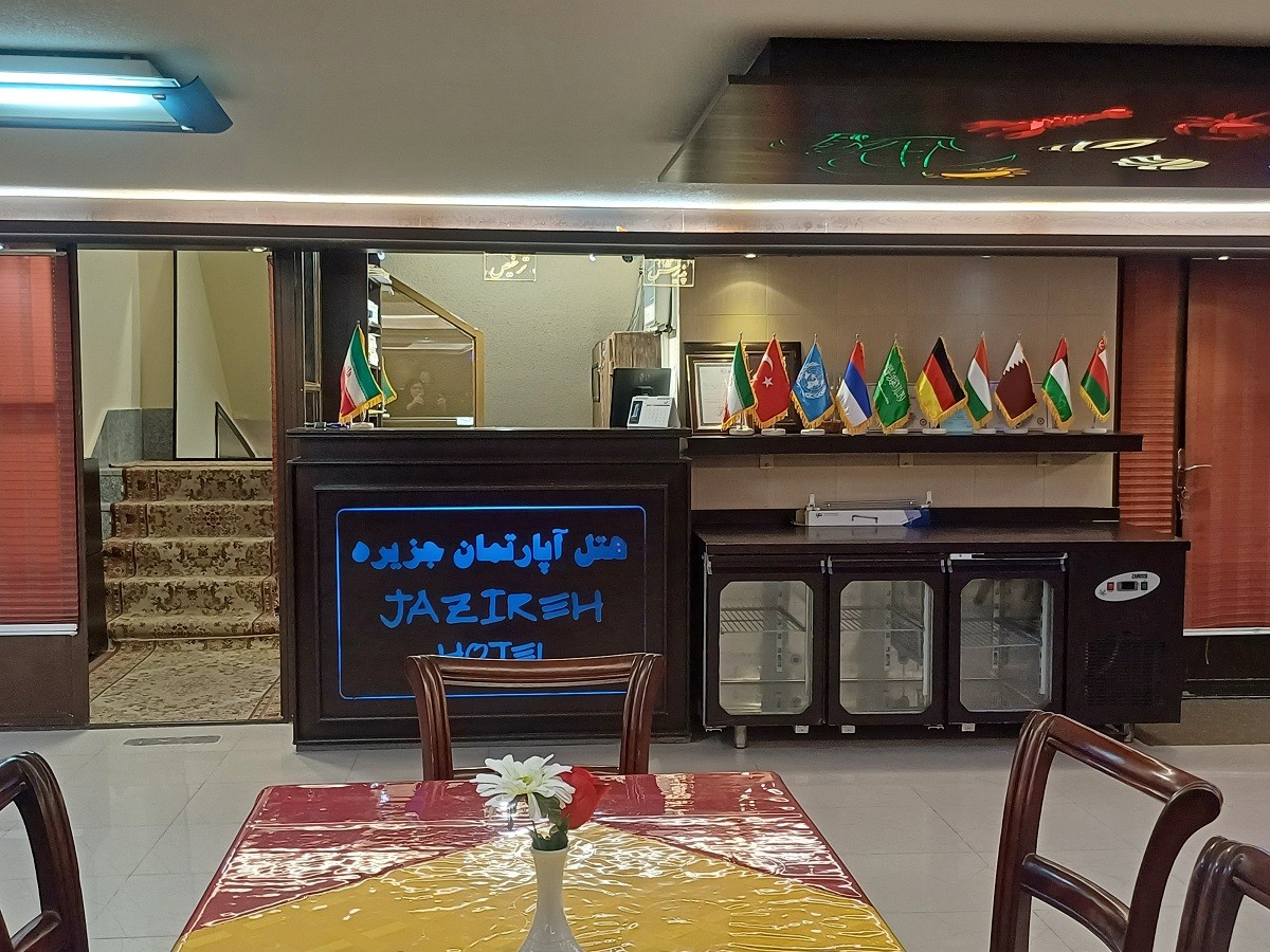 Jazireh Apartment Hotel Bushehr, Bushehr — photo 2