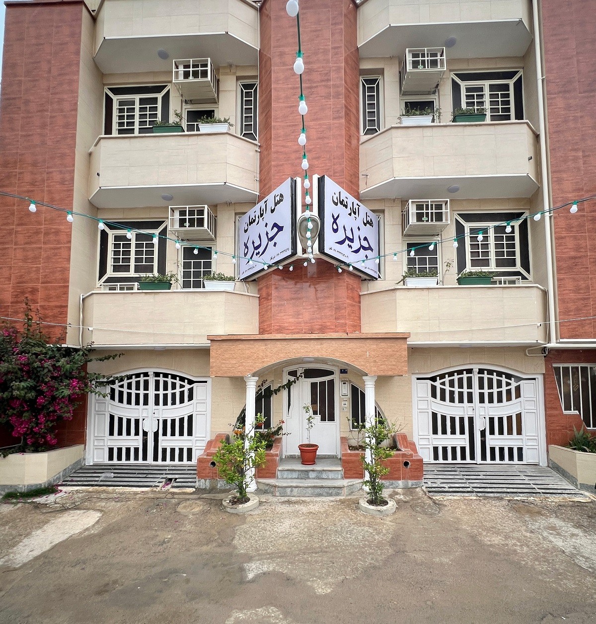 Jazireh Apartment Hotel Bushehr, Bushehr