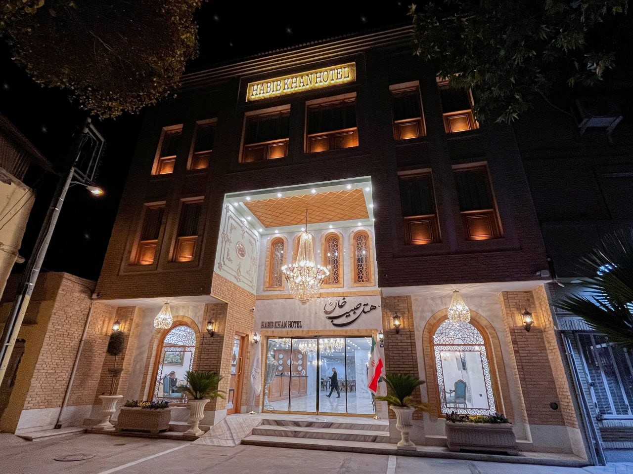 Habib Khan Hotel Isfahan, Isfahan — photo 2