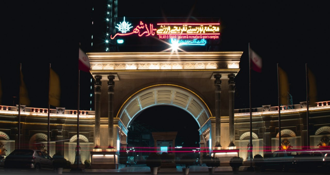 Negin Talare Shahre Hotel Qazvin, Qazvin — photo 2
