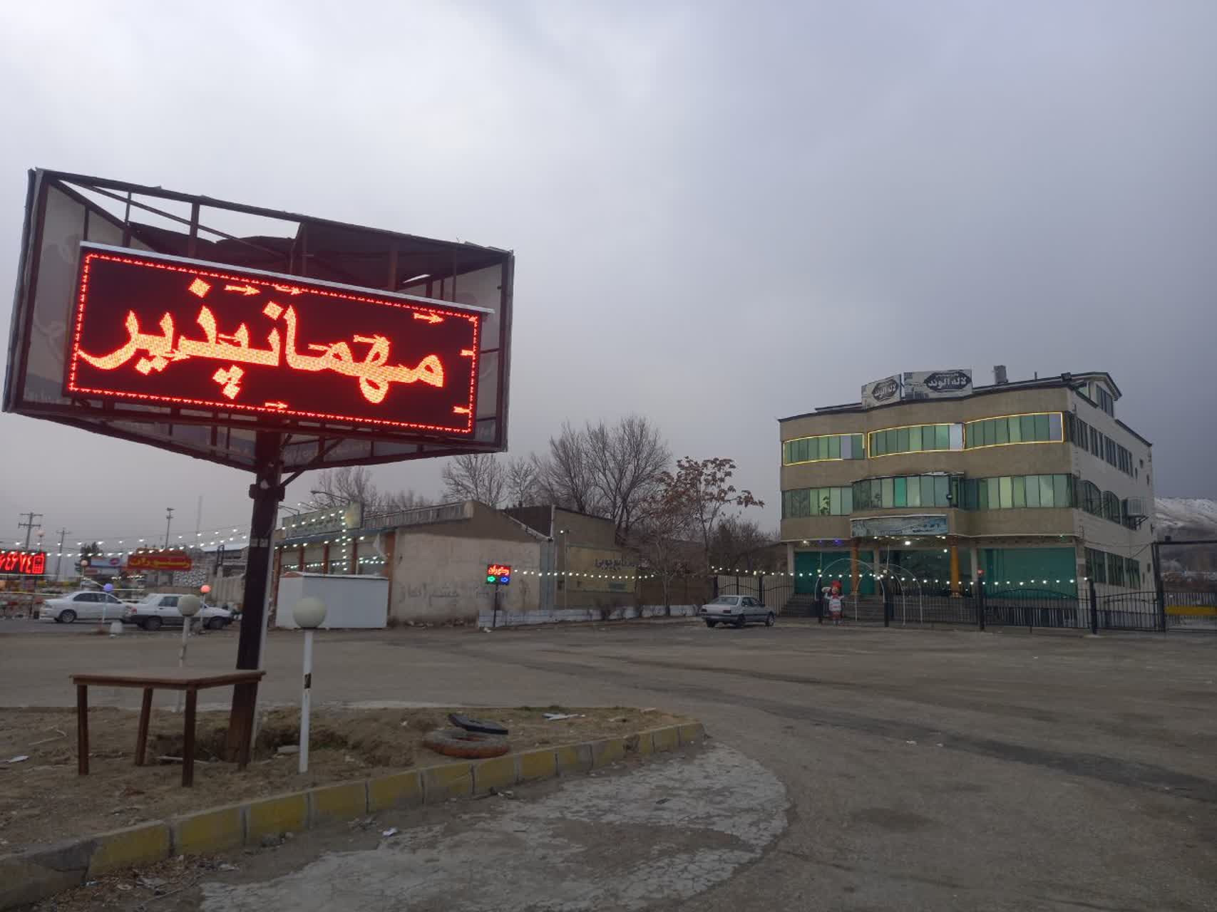 Laleh Alvand Guesthouse Hamadan, Hamadan — photo 1