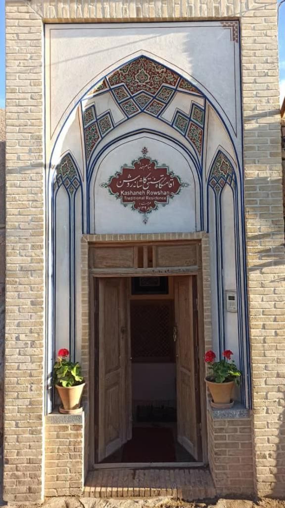 Kasaneh Roshan Guesthouse Kashan, Kashan — photo 2