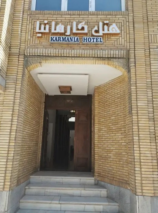 Nasr Kermaniya Hotel Kerman, Kerman