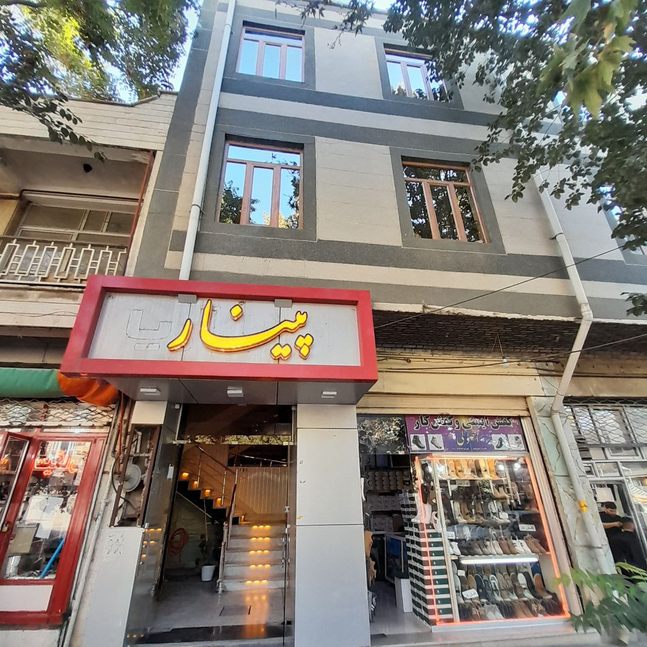 Pinar Hotel Maragheh, Maragheh — photo 1