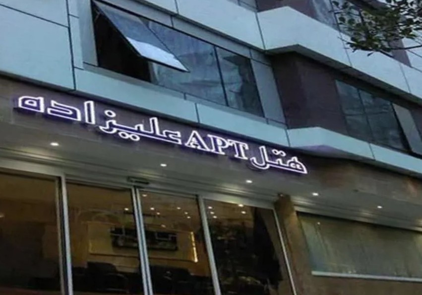 Alizadeh Apartment Hotel Mashhad, Mashhad