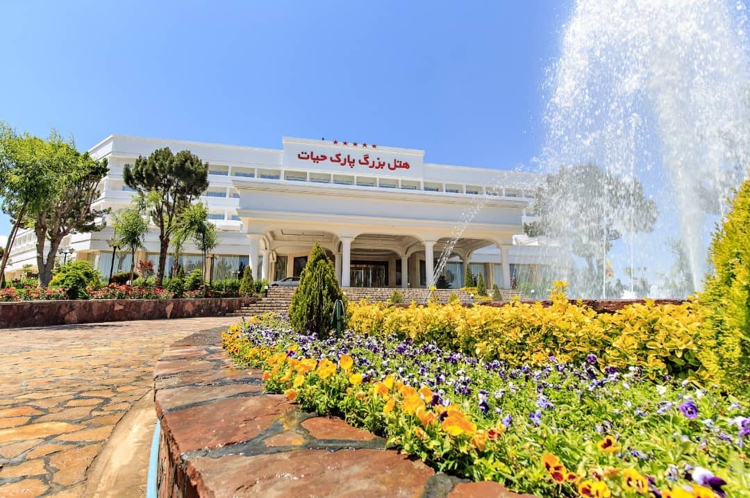 Bazarg Park Hayat Hotel Mashhad, Mashhad
