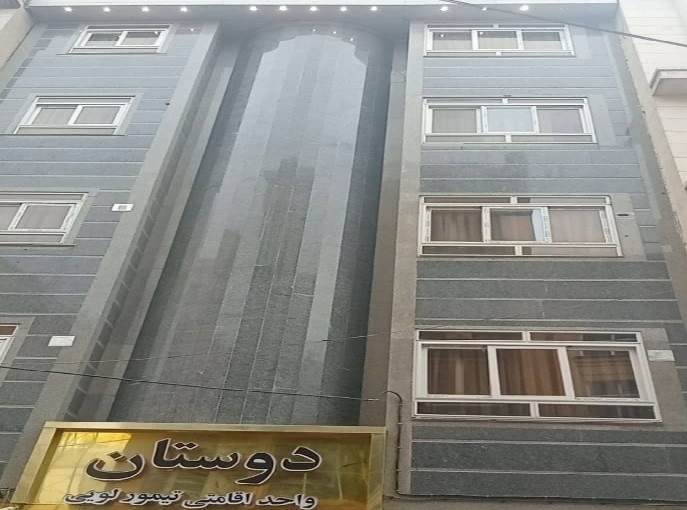 Timurloo'i Guesthouse (Friends) Mashhad, Mashhad — photo 1