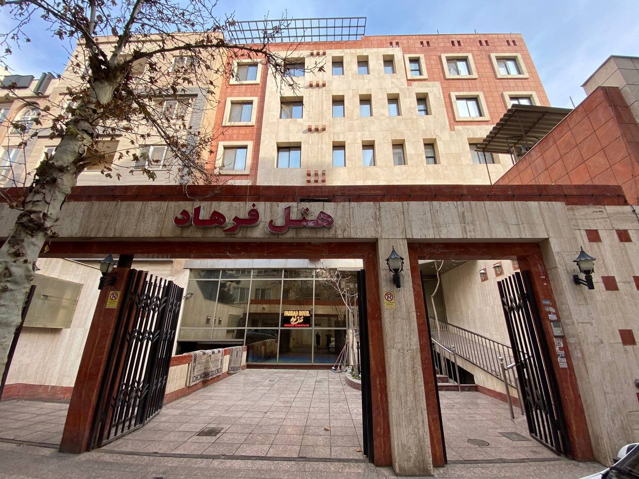 Farhad Hotel Mashhad, Mashhad