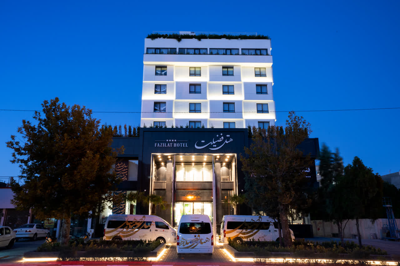 Fazilat Hotel Mashhad, Mashhad