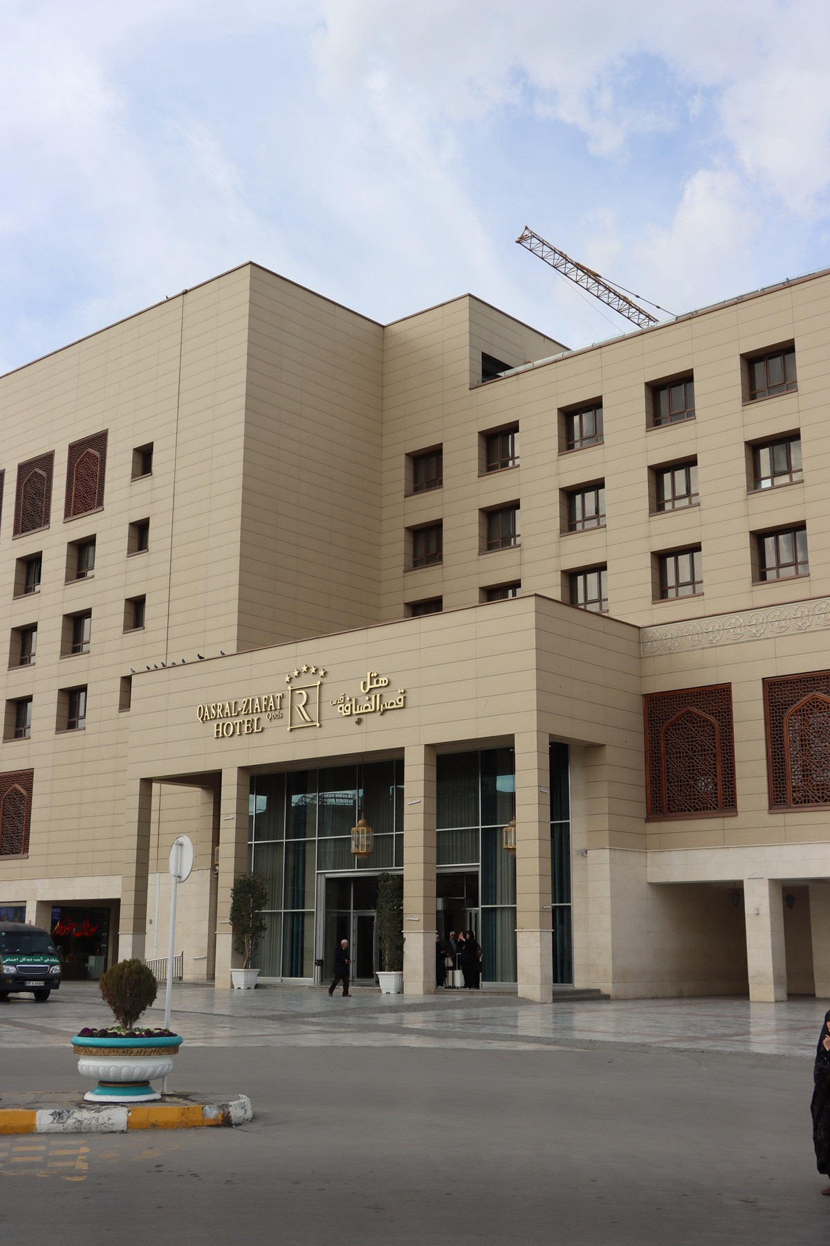 Qods Palace Hotel Mashhad, Mashhad — photo 2