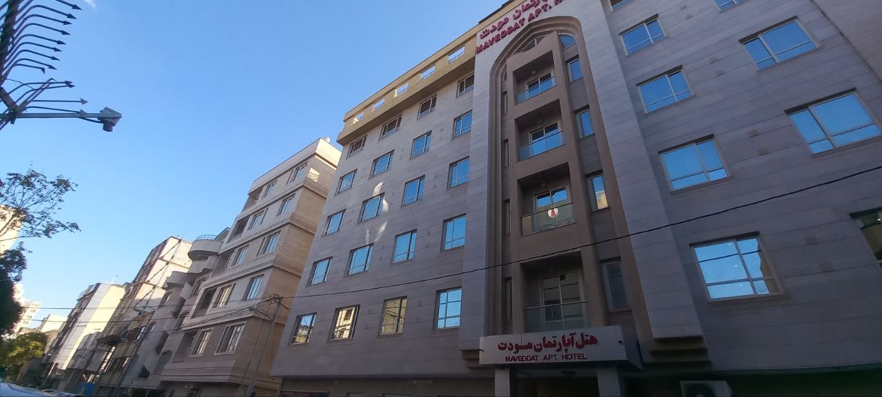 Modat Apartment Hotel Mashhad, Mashhad