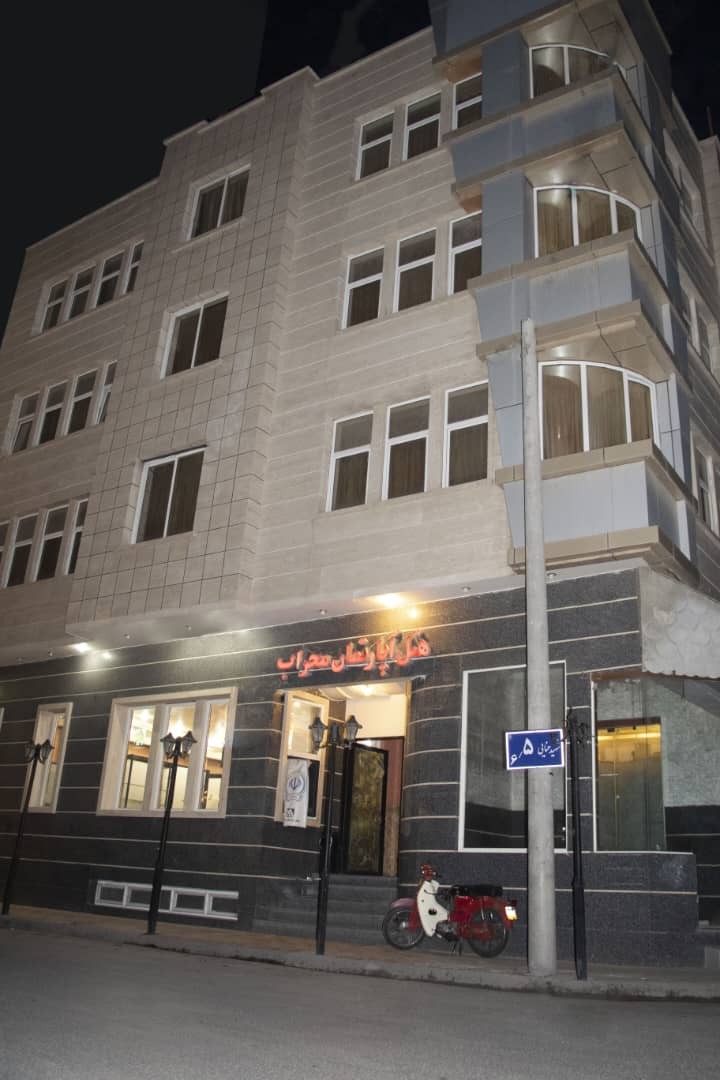 Apartment Hotel Mehrab Mashhad, Mashhad