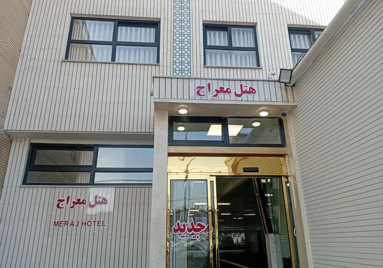 Meraaj Hotel Mashhad, Mashhad