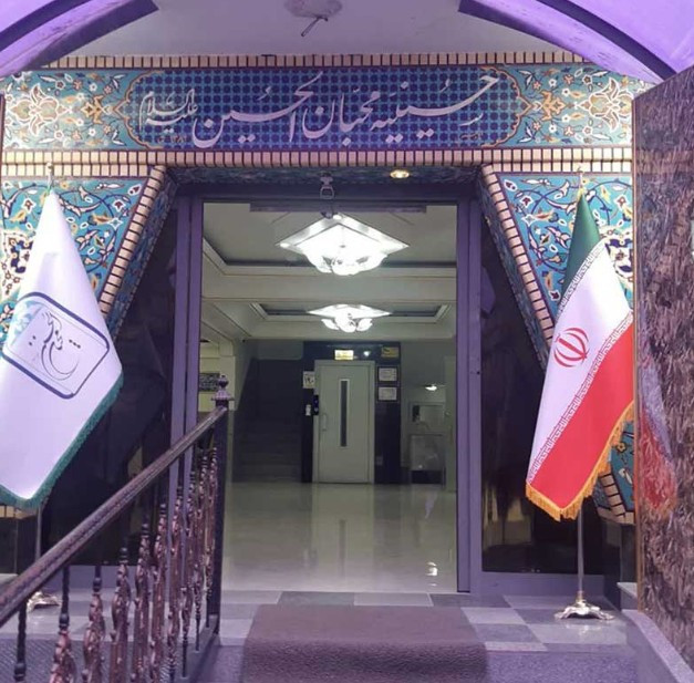 Mahban al-Hussein Lodge Mashhad, Mashhad — photo 1