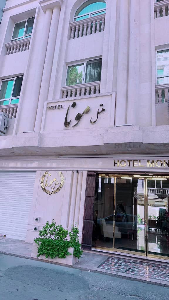 Mona Hotel Mashhad, Mashhad